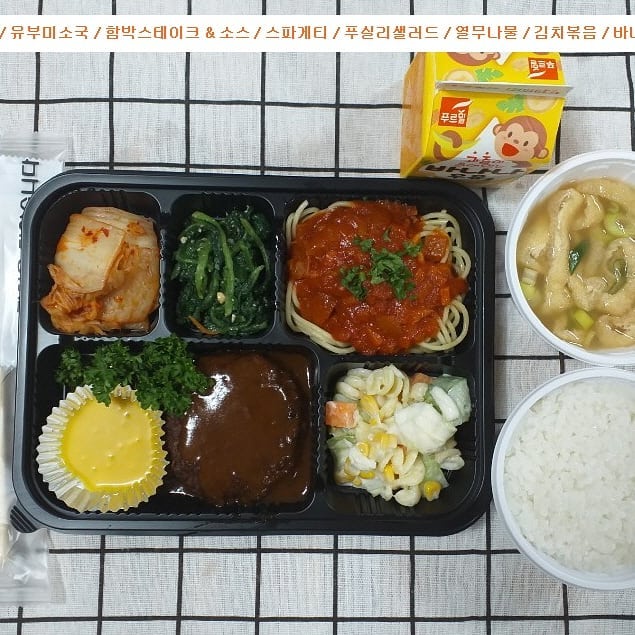 인천 이동급식/도시락배달 전문업체~~~